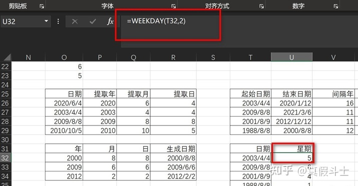 excel鍑芥暟鍏紡搴忓彿鑷姩鎺掑簭,excel鐮旂┒褰╃エ鍑芥暟鍏紡澶у叏