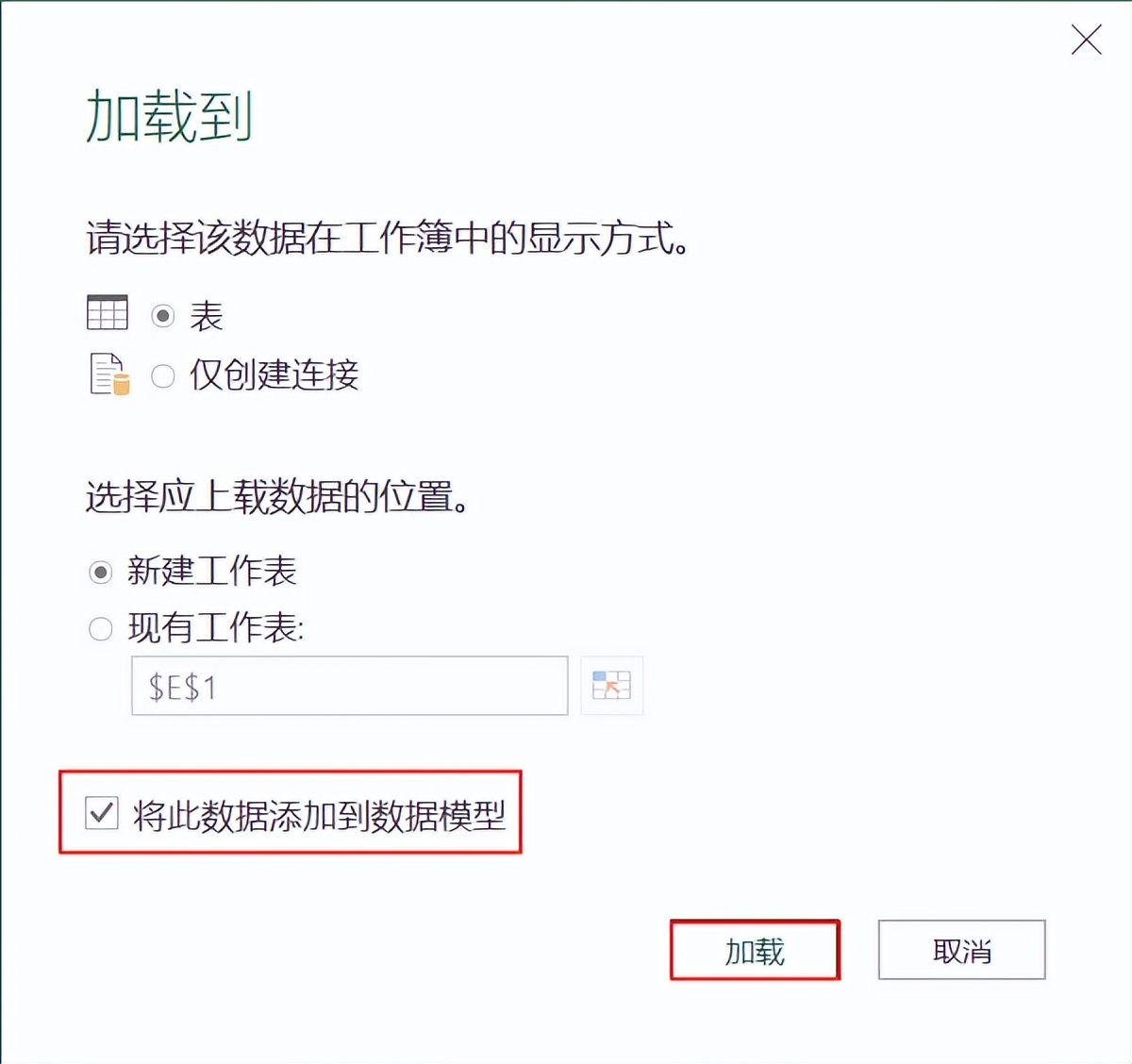 excel50m的文件怎么压缩,怎么打开excel500万以上的表格