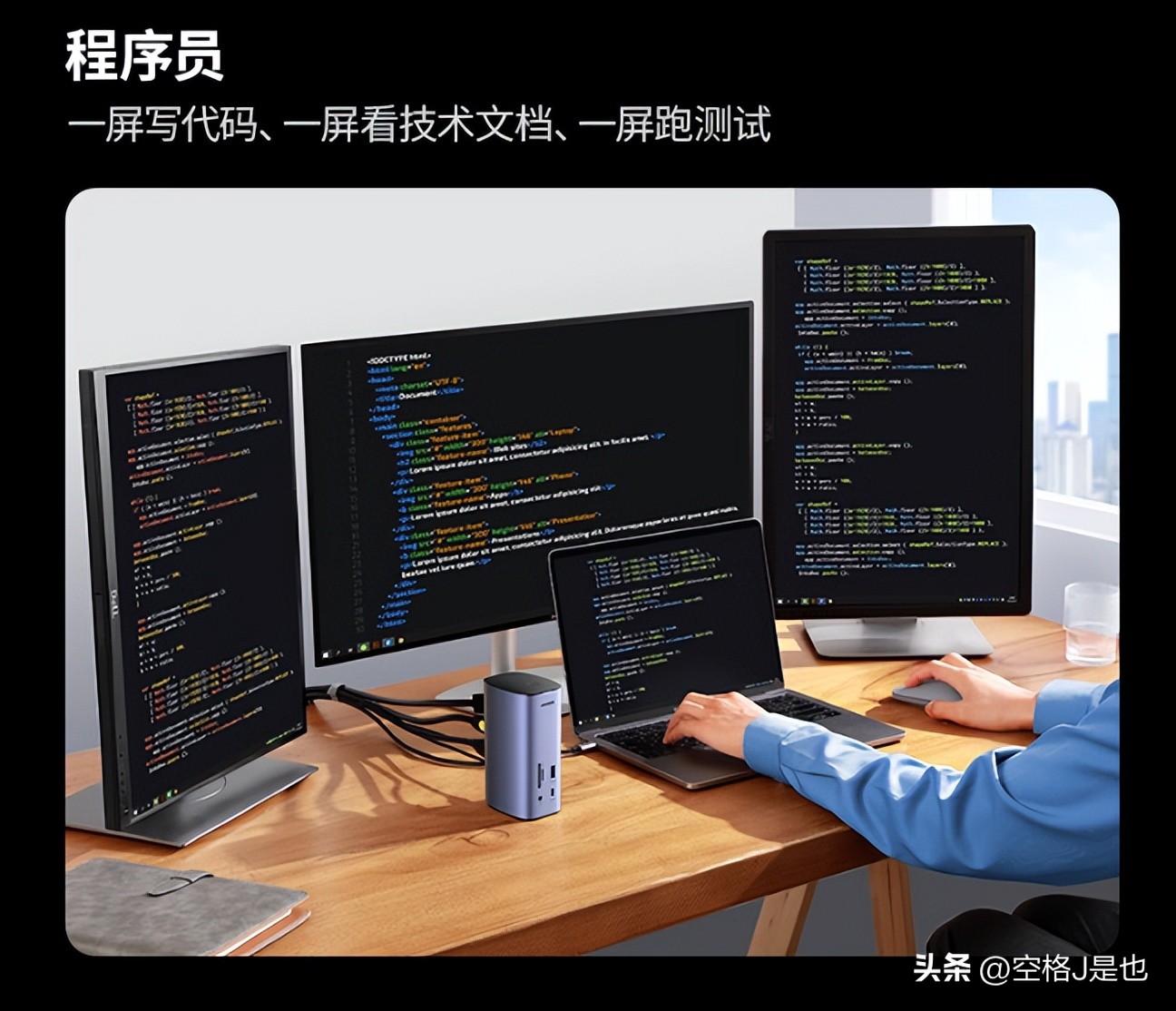 2020款苹果笔记本用什么扩展坞,苹果11笔记本扩展坞推荐