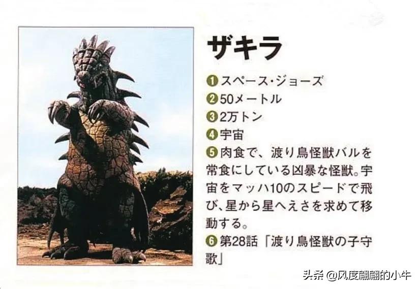 爱迪奥特曼怪兽图鉴,爱迪奥特曼怪兽图鉴大全