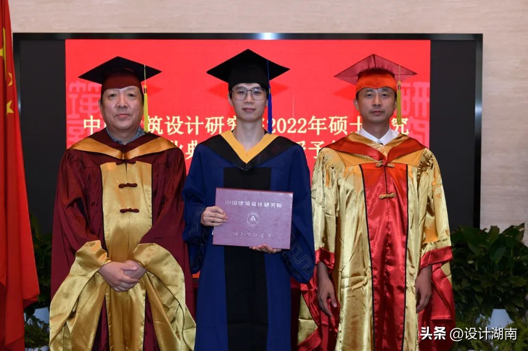 中国建筑设计研究院硕士毕业证书,中国建筑设计研究院复试