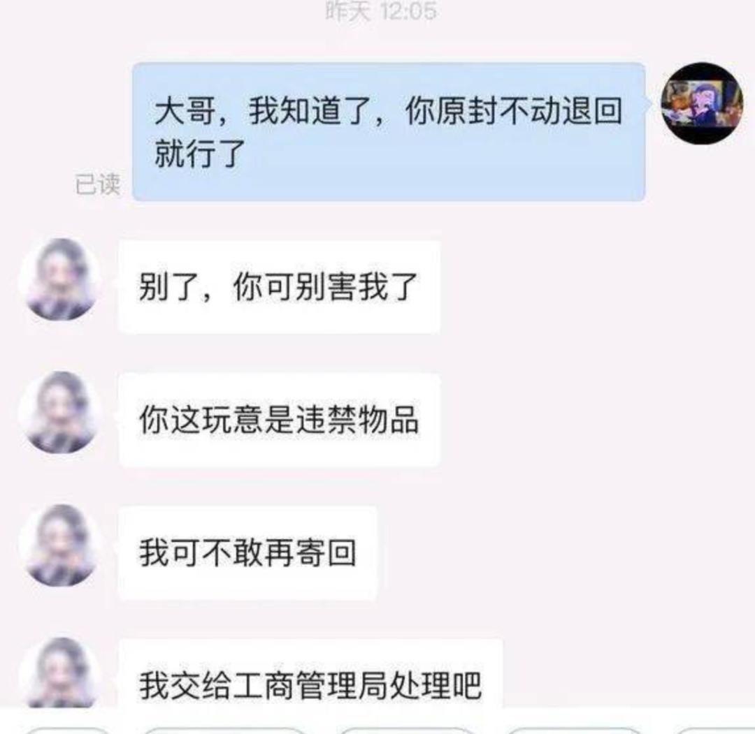 偷盘哥事件后果,pdd赌博事件