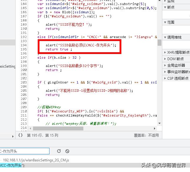 光猫cu开头的wifi名怎么修改,更改光猫设置去除网络限制