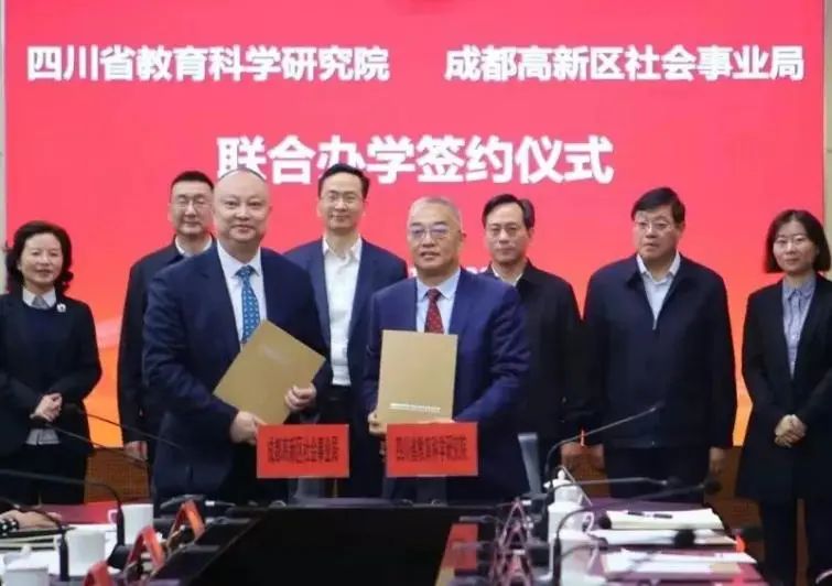 成都教科院全国排名,成都教科院有几个初中