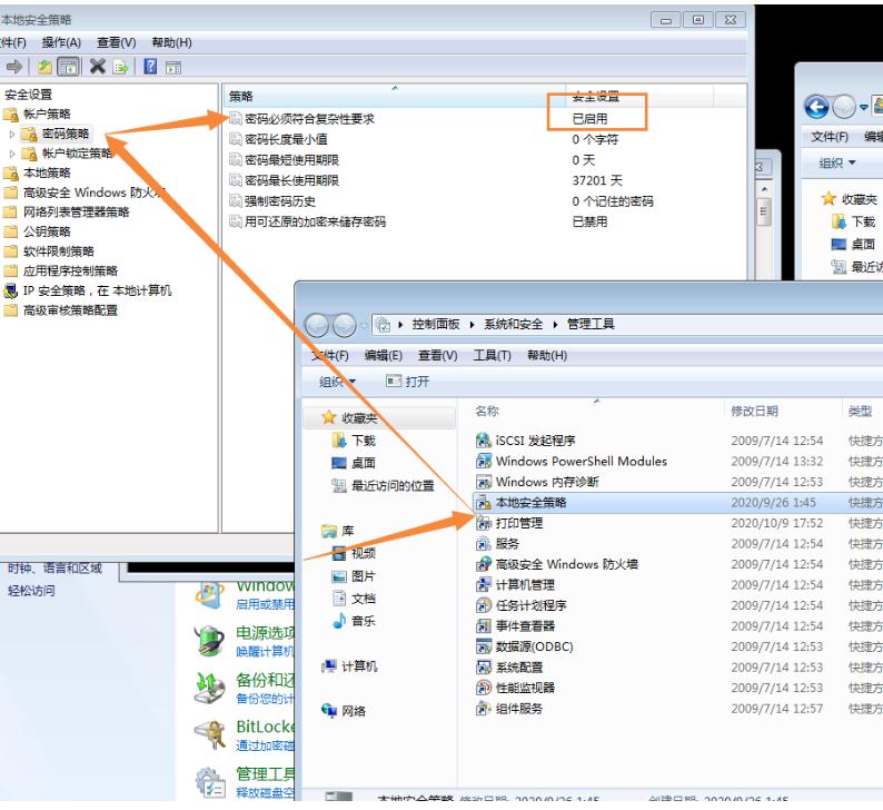 内网渗透,内网渗透实战讲解