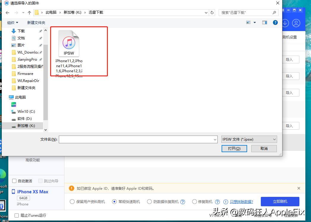 iphoneios16降15,iphone降级ios15.6再升级ios15.7