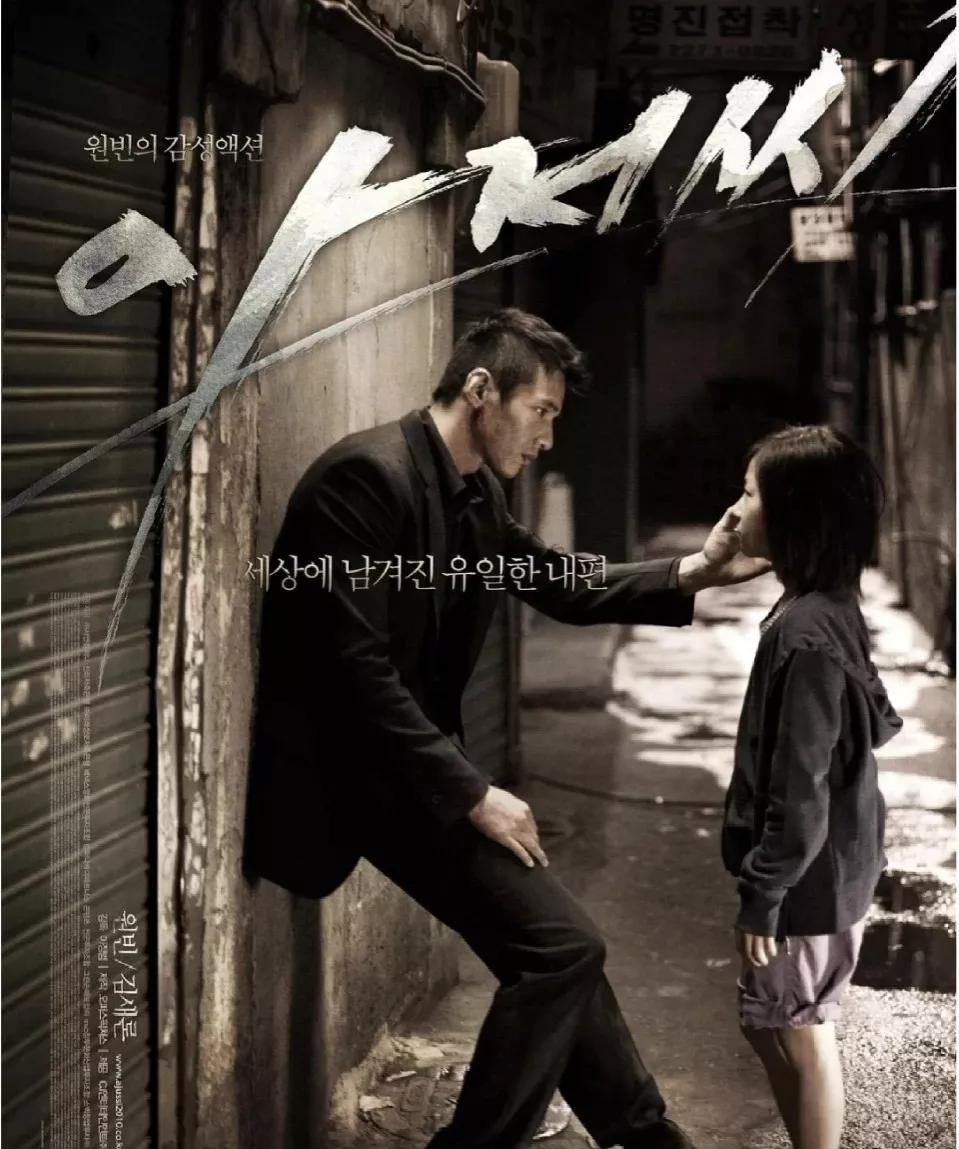 9部经典韩国悬疑动作电影推荐,十部韩国9.0悬疑犯罪电影