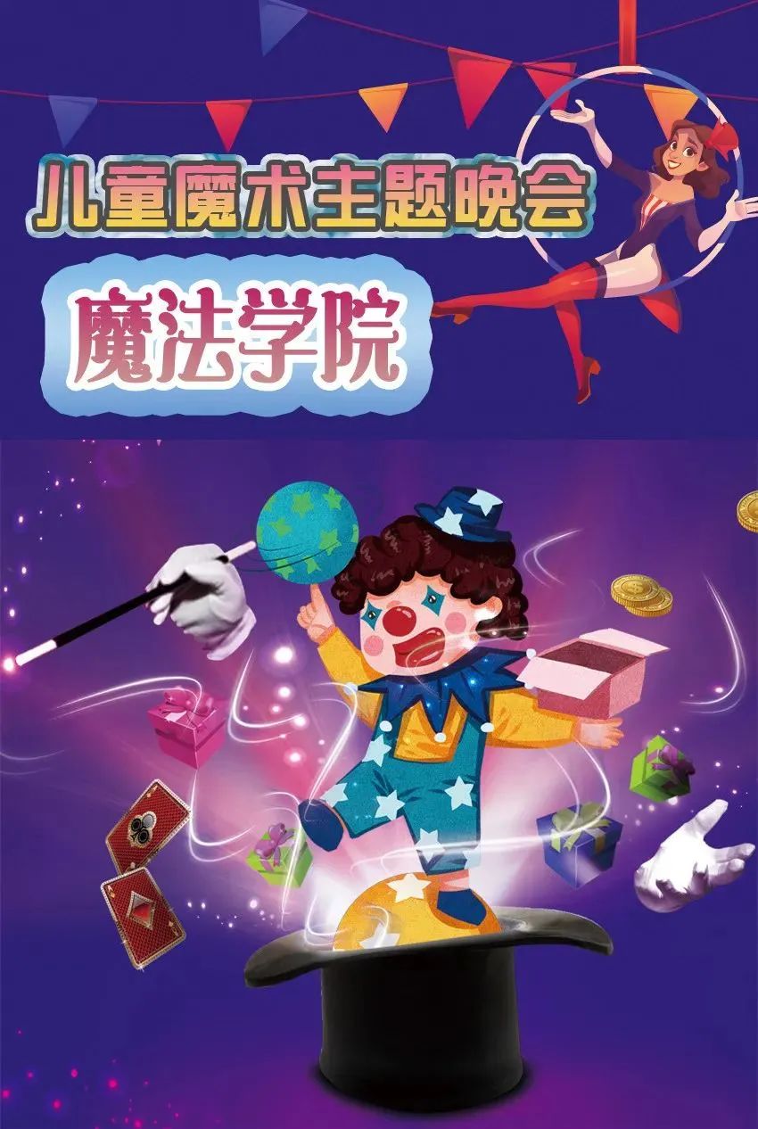 济南青年音乐节6月门票购票,济南音乐节演唱会门票