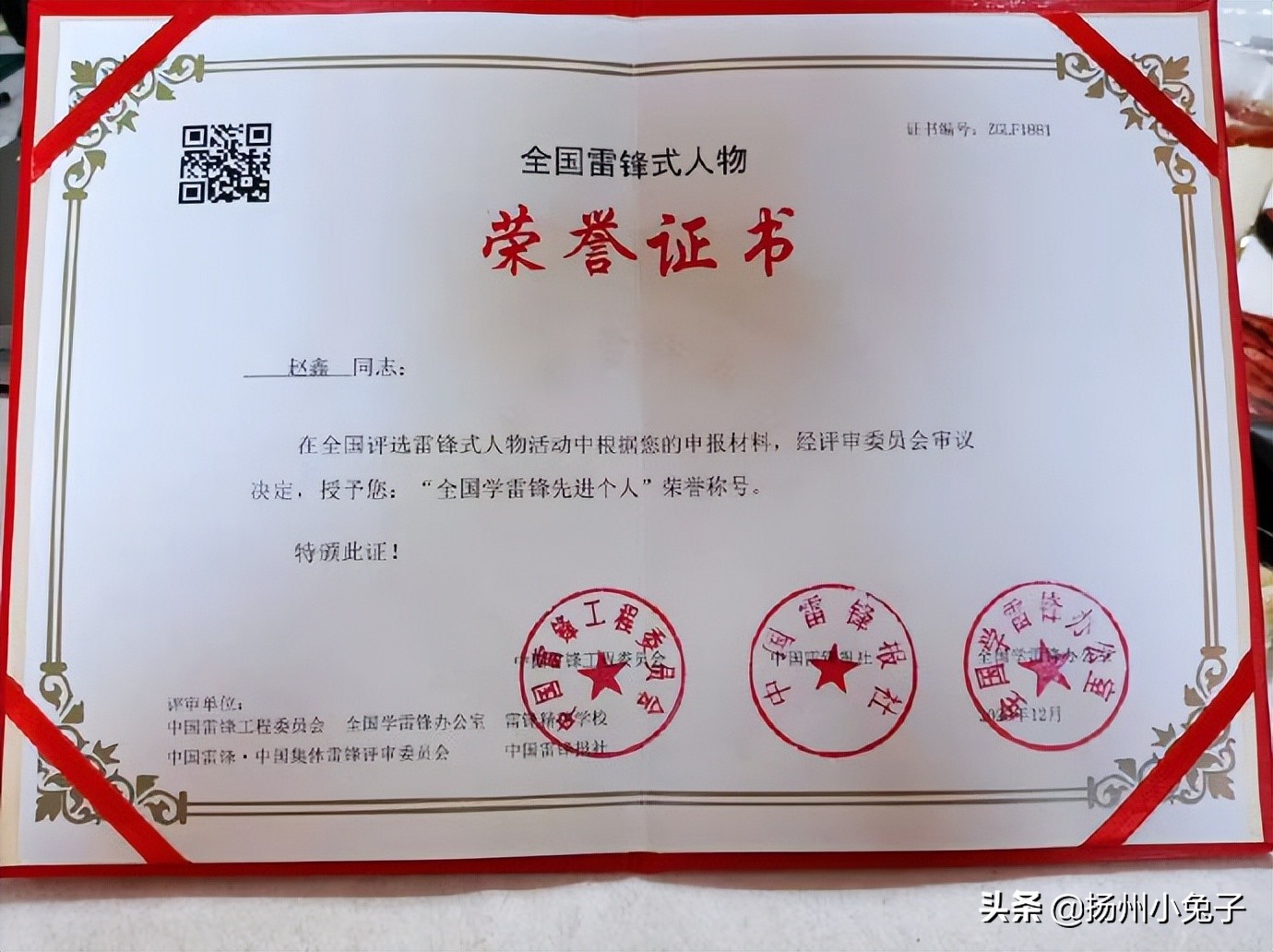 善行和善心，美好的理想