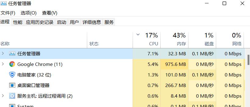 电脑卡弹窗怎么解决,电脑卡顿关闭程序