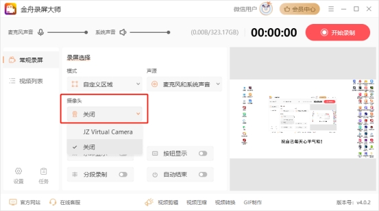 手机的录屏怎么弄,苹果电脑的录屏怎么不能录制