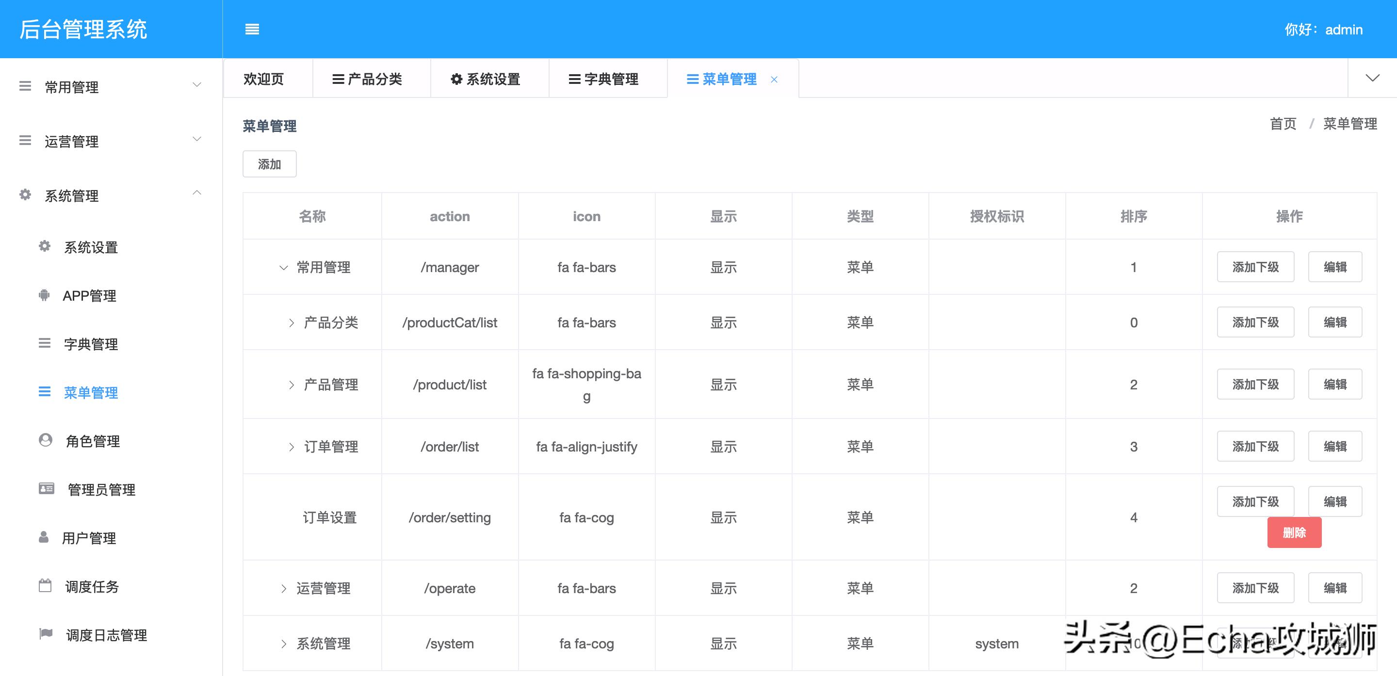 接私活必备的10个开源项目,yyds项目分享