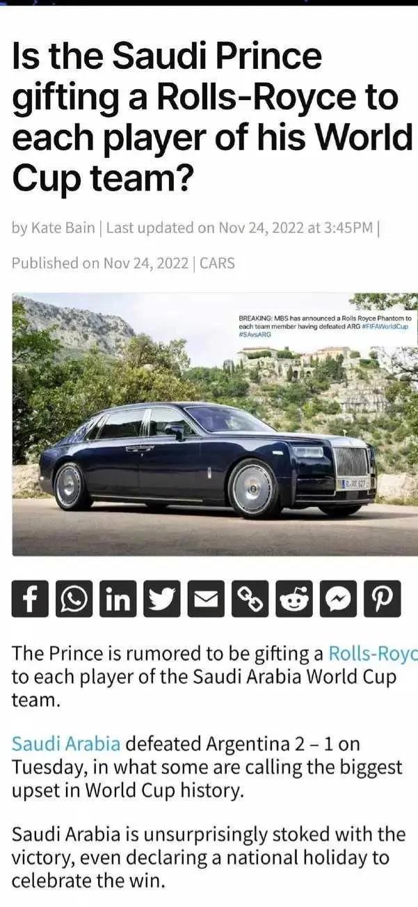 沙特阿拉伯王储给球员劳斯莱斯,沙特王储奖励劳斯莱斯