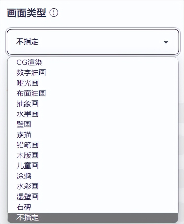好用免费的ai绘画,免费的ai绘画推荐