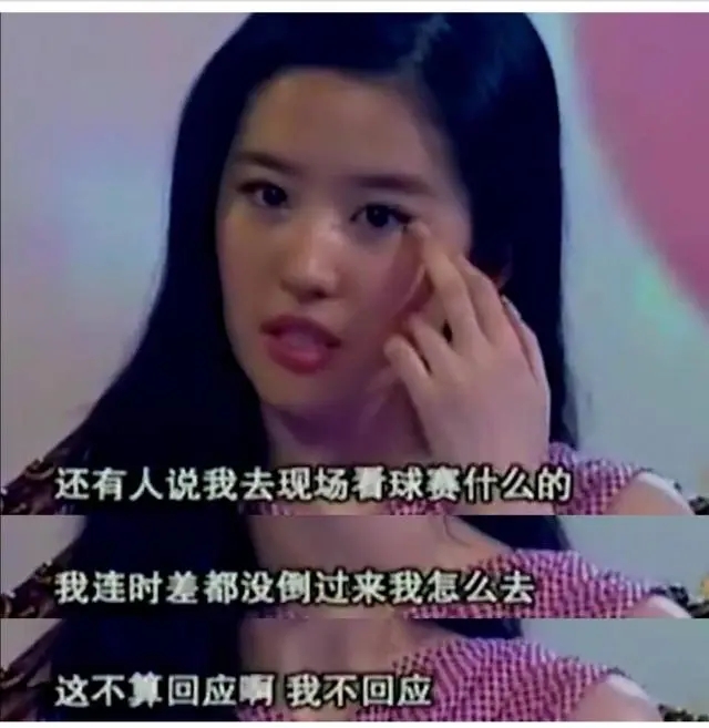 易建联生了多少个孩子,易建联娶了多少老婆