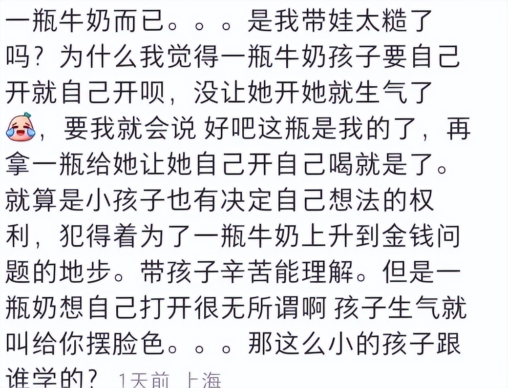 女儿被泼饮料妈妈遭羞辱,因为打翻牛奶被妈妈辱骂