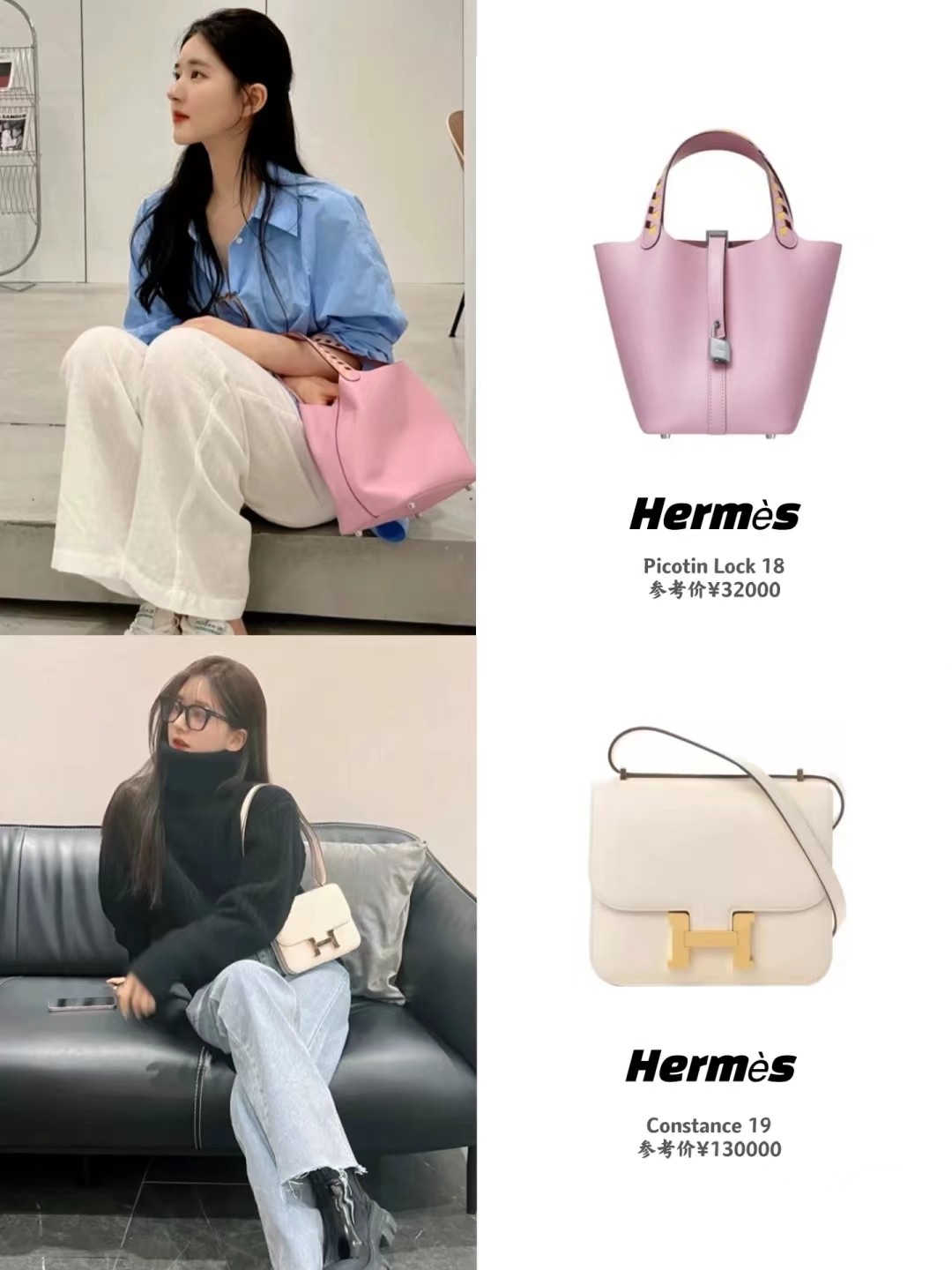 爱马仕有哪些经典款式,看了爱马仕以后看古驰