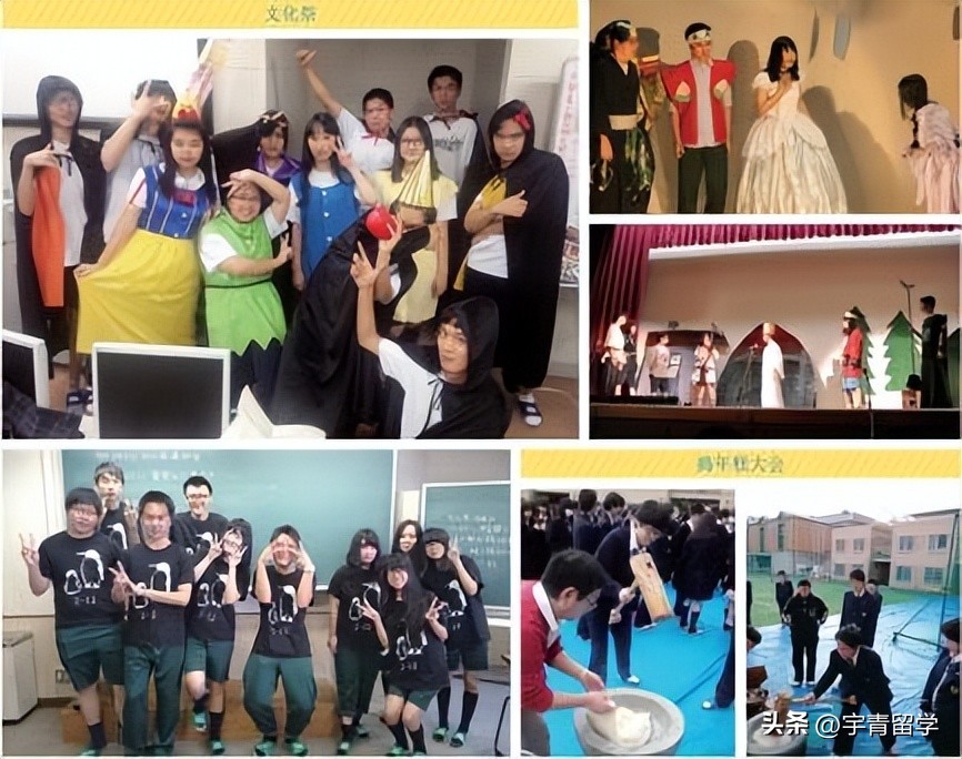 京都两洋高中入学考试难不难,日本京都二洋高中