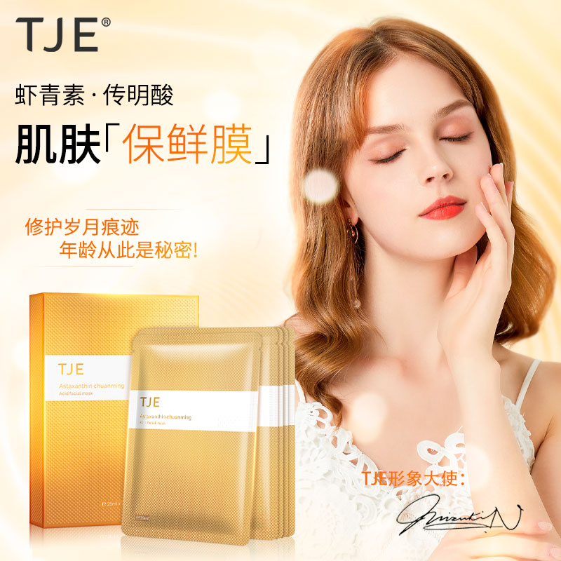 9.9元好物分享热门的物品,好物分享1元福利秒杀直播