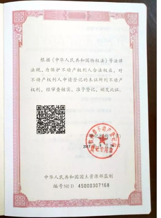 深圳福田2023小一报名资格,18年深圳申请小一初一学位条件