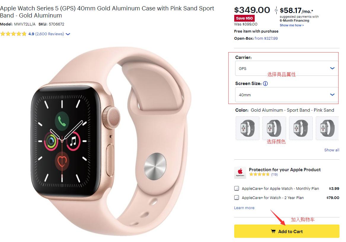 paypal绑定国内银行卡并如何付款,paypal绑定信用卡的使用方法