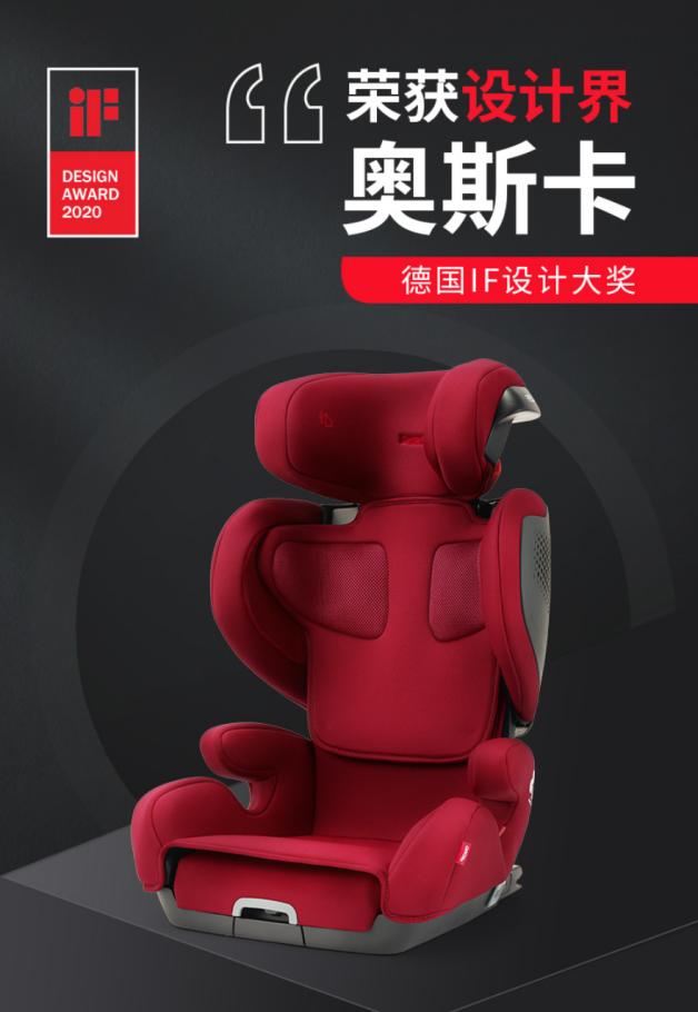 安全座椅行业参差不齐,安全座椅十大排名怎么选