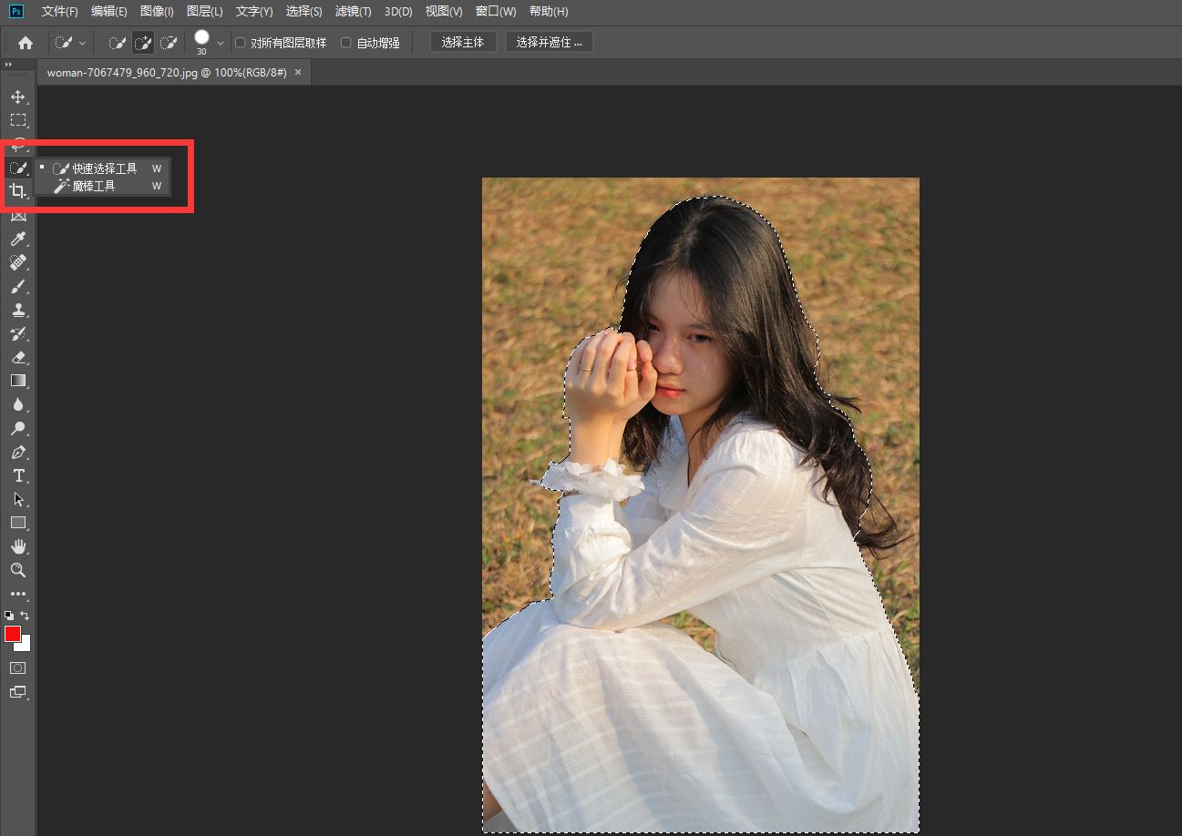 pr抠图怎么把人像单独抠出来,人像抠图怎么才能抠干净白色背景