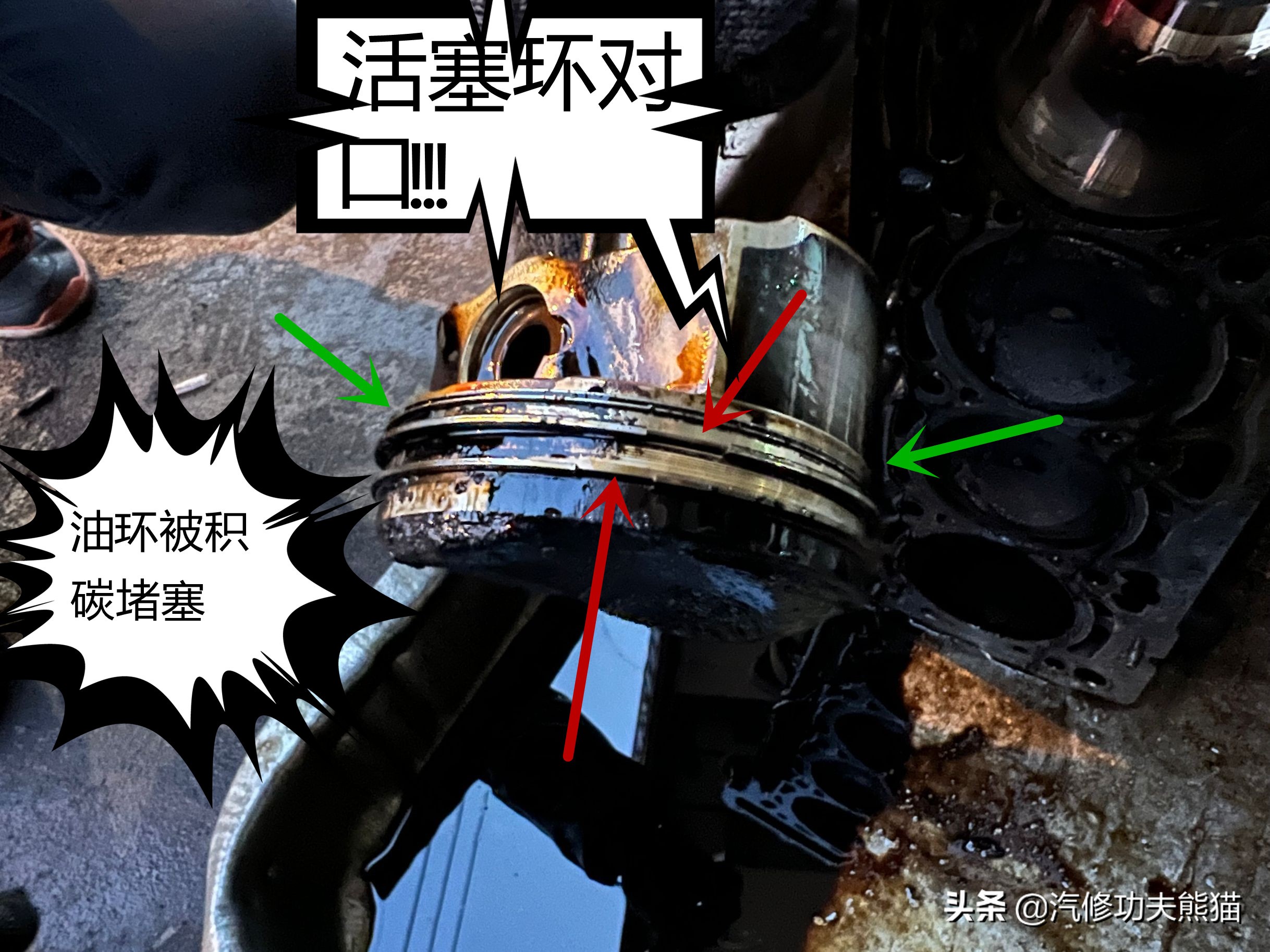 北京维修途观烧机油,途观9万公里严重烧机油原因