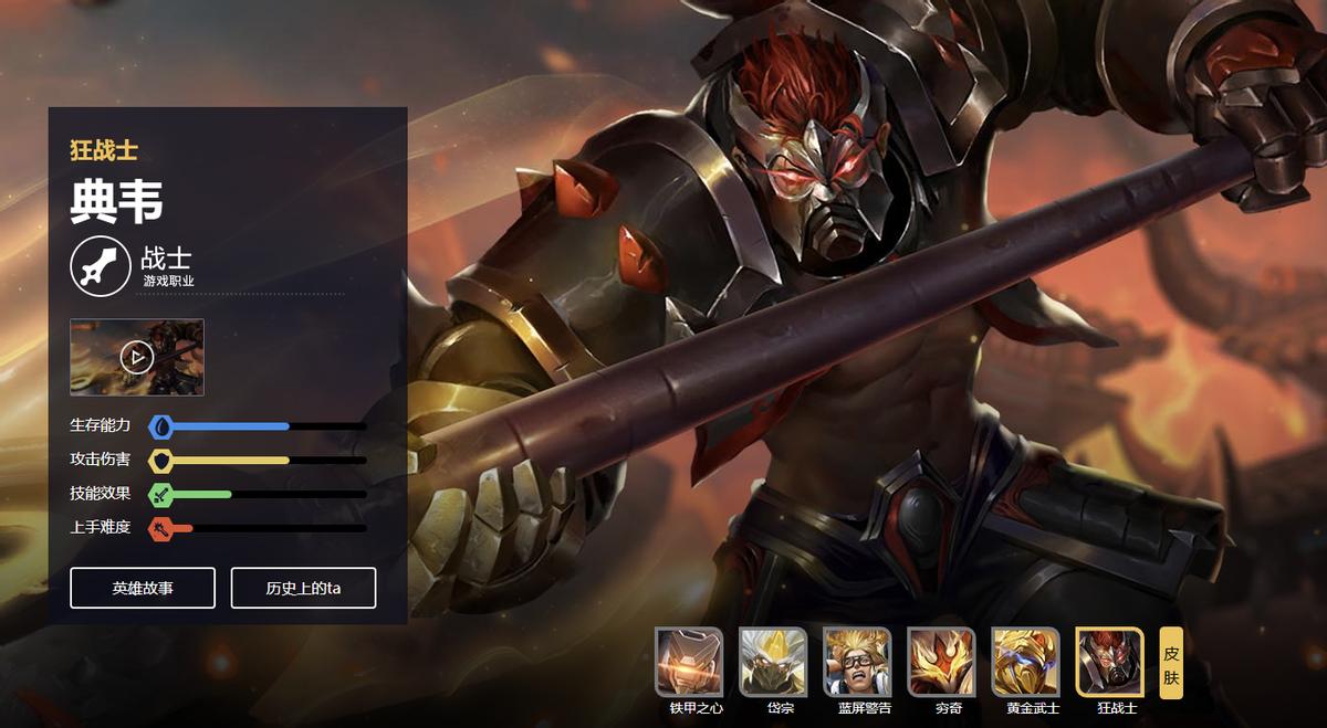 新版王者典韦被削弱,新赛季王者典韦怎么那么弱了