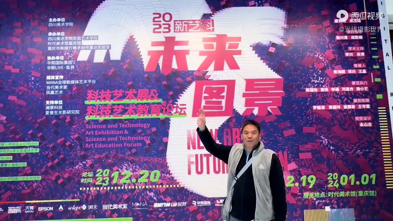 重庆最漂亮的艺术展,超震撼的展览