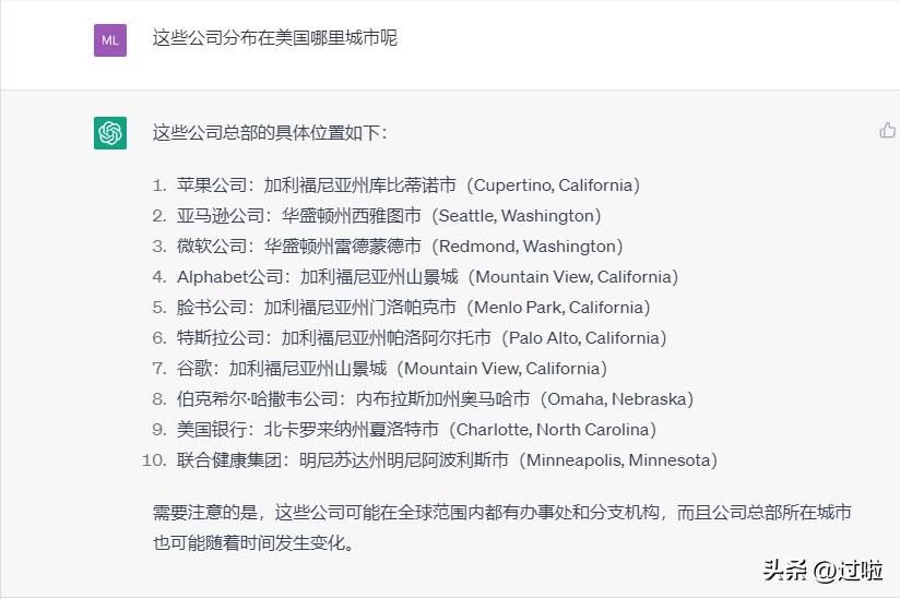 为什么美国科技不发达,美国的高科技公司一般在哪里