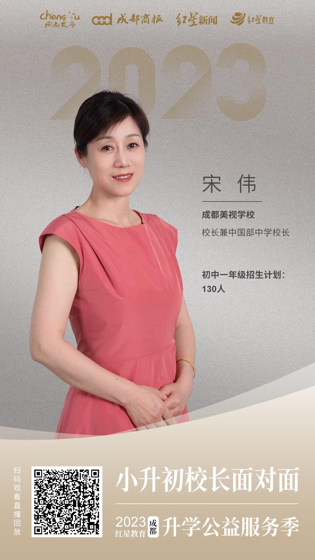 成都小升初私立学校有没指标到校,成都小升初民办学校面向全市招生