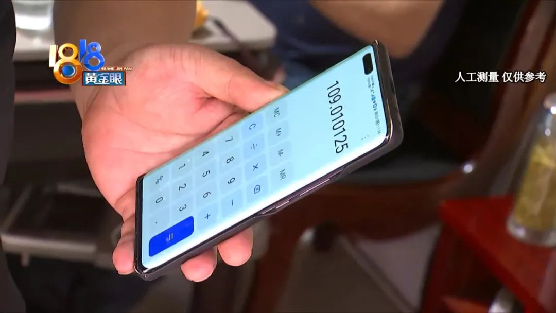 128升冰箱缩水,怀疑冰箱缩水大伙认真做题