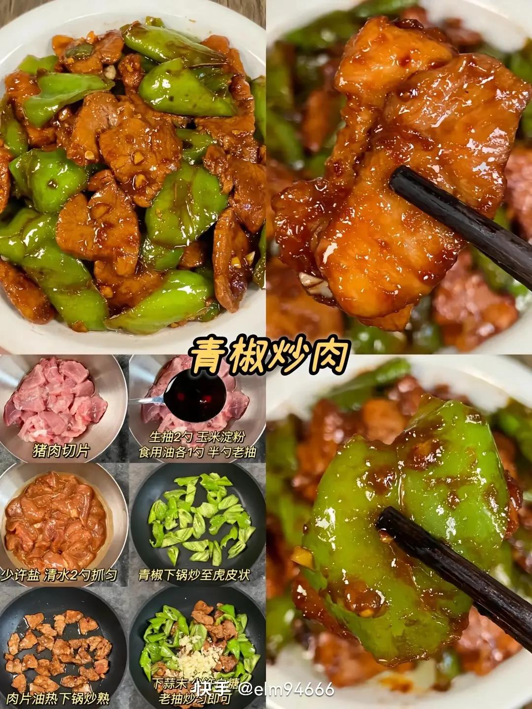 梅菜扣肉的做法家常菜做法,红烧肉的做法家常菜的做法