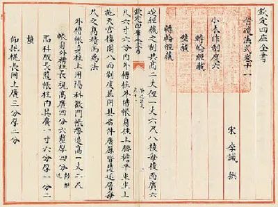 茶道的魅力在于心静,茶道之源的原理