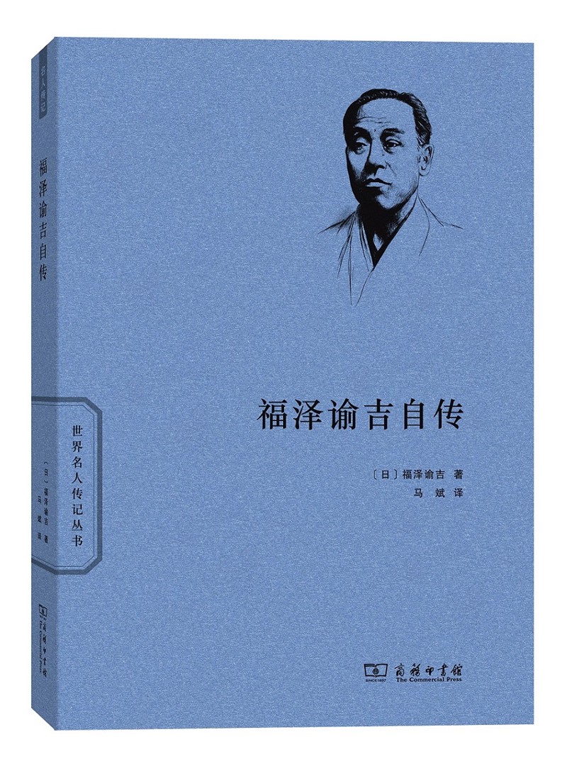印在日本钞票上的男人：140年前就图谋中国，死前设计侵华战争？