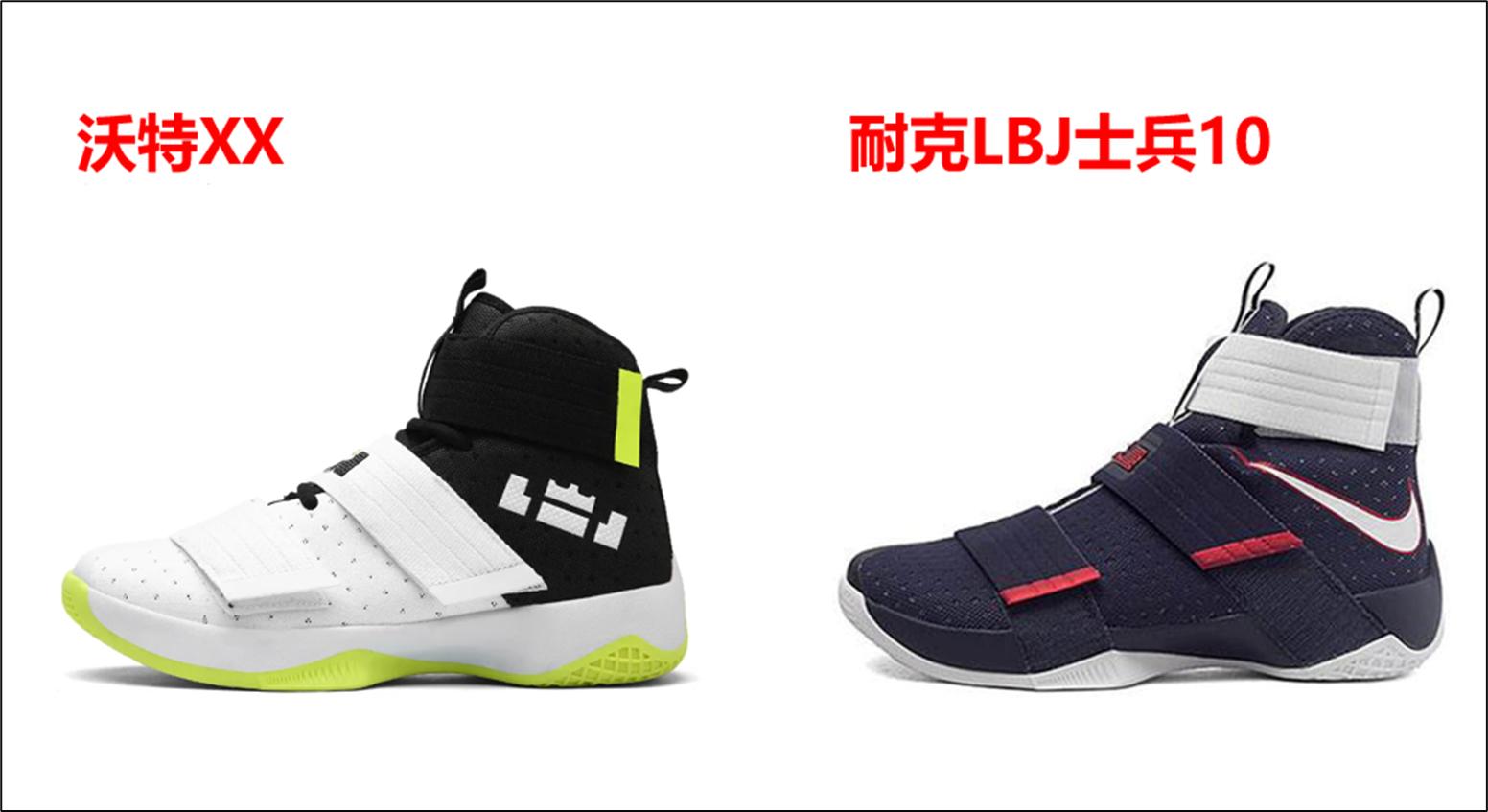 voit沃特态极篮球鞋实战测评,voit沃特篮球鞋是什么品牌