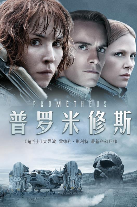 推荐几部关于宇宙的科幻片,宇宙飞船科幻电影合集