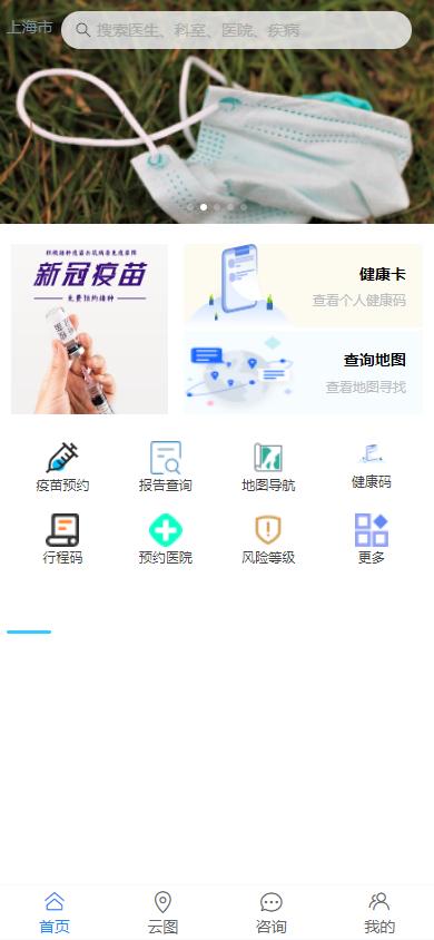 vue项目部署nginx网页打不开,vue项目部署到钉钉pc端
