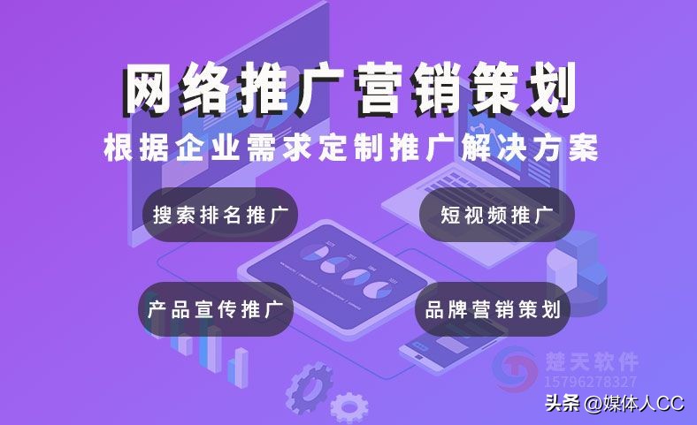 无锡网络推广怎么做,无锡网络营销运营推广广告
