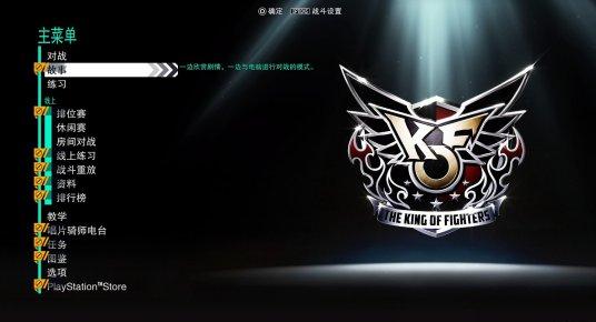 snk手游拳皇人物介绍,拳皇15新角色