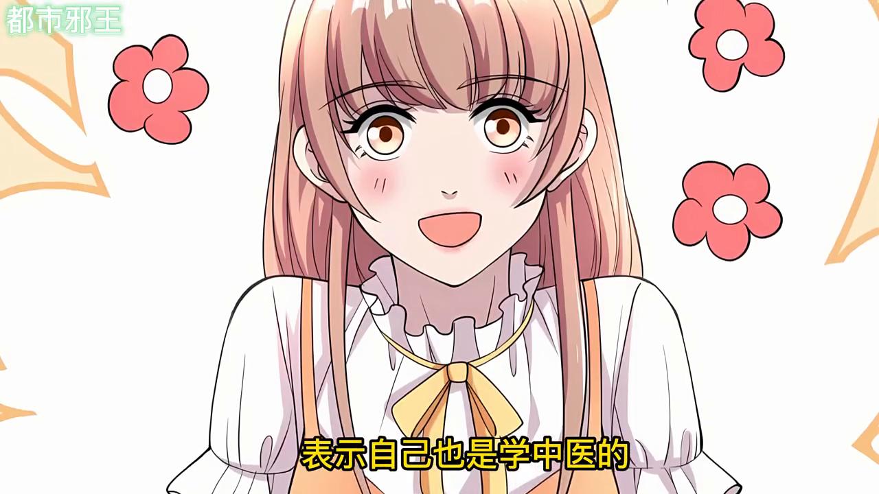 顶级特种兵回归都市漫画解说,最强特种兵漫画解说