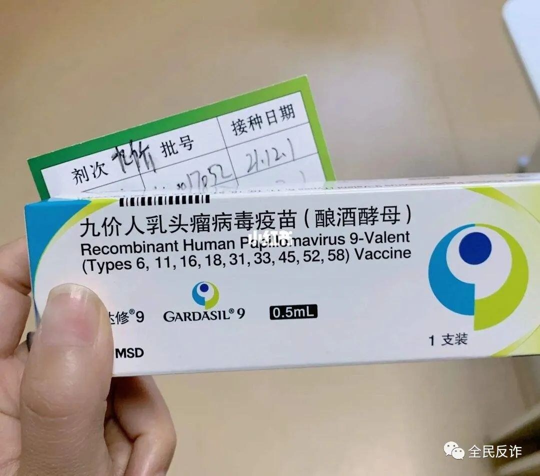 浙江免费打hpv疫苗,浙江金华hpv疫苗怎么预约