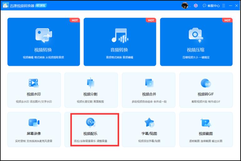 视频如何剪辑音乐配音教程,如何制作朗诵配音配乐视频