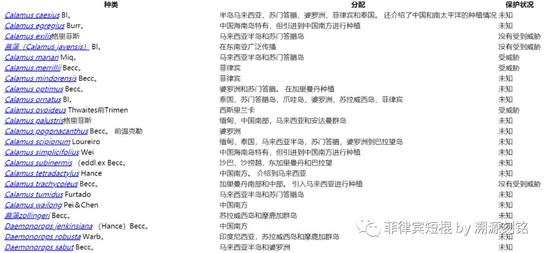 菲律宾短棍什么材质好,菲律宾短棍和中国少林棍