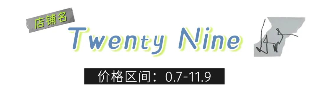 拼多多有哪些好物店铺值得推荐,拼多多两家特别值得直购小商店