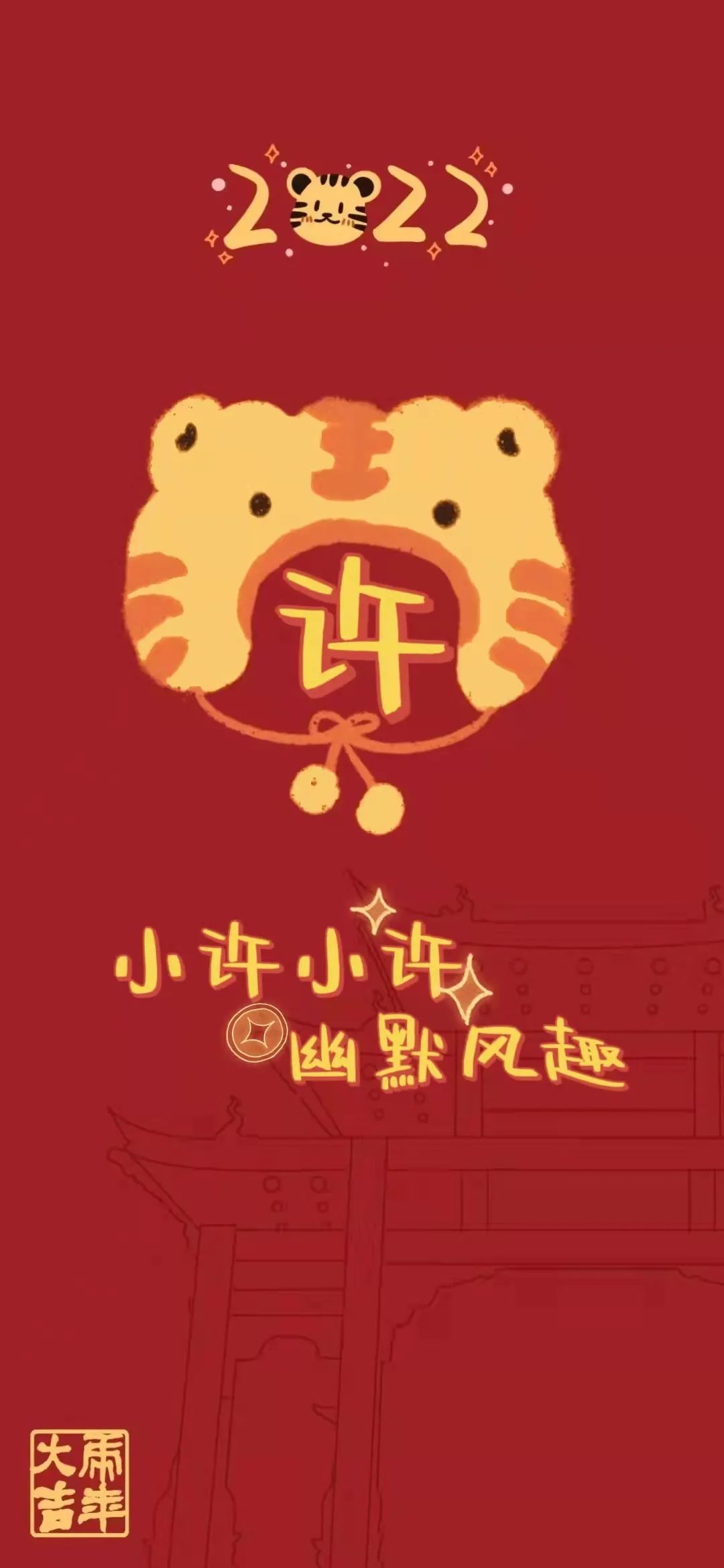 浙大壁纸手写,浙大壁纸高清横屏