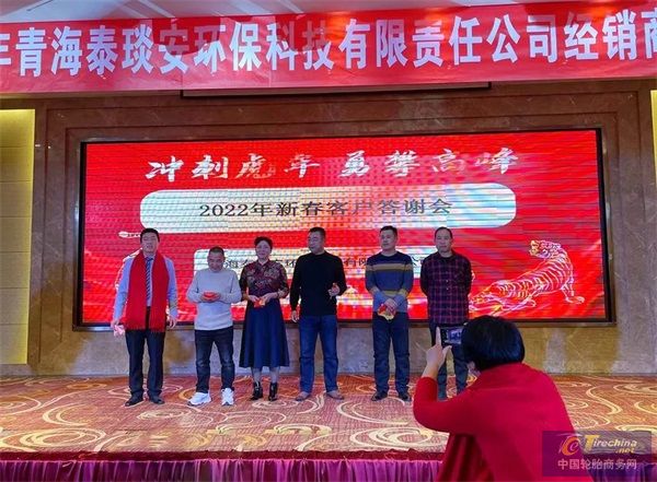 领跑2022！玛吉斯PCR经销商答谢会火爆开场