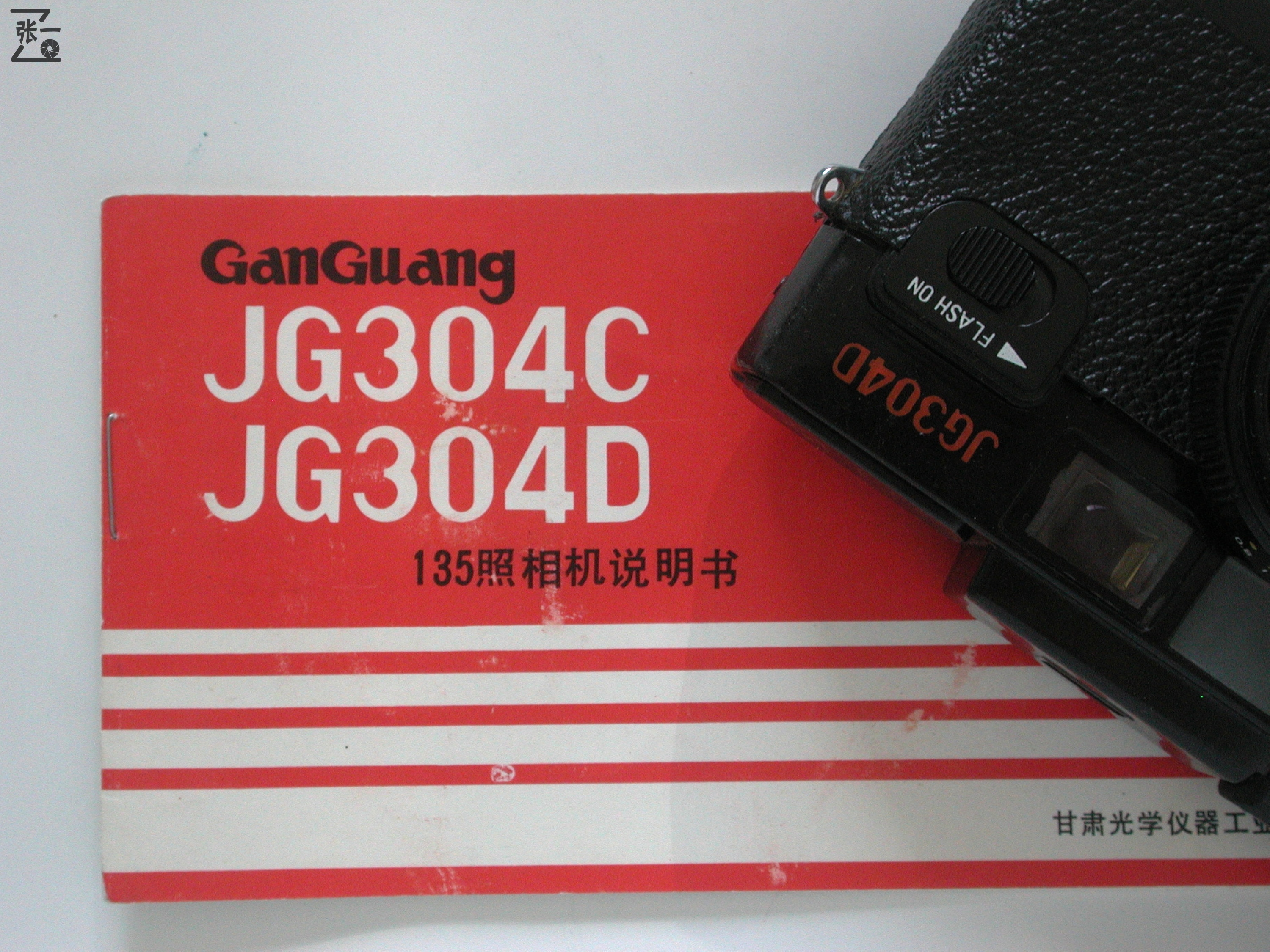 甘光304d和304c,甘光jg304d使用方法