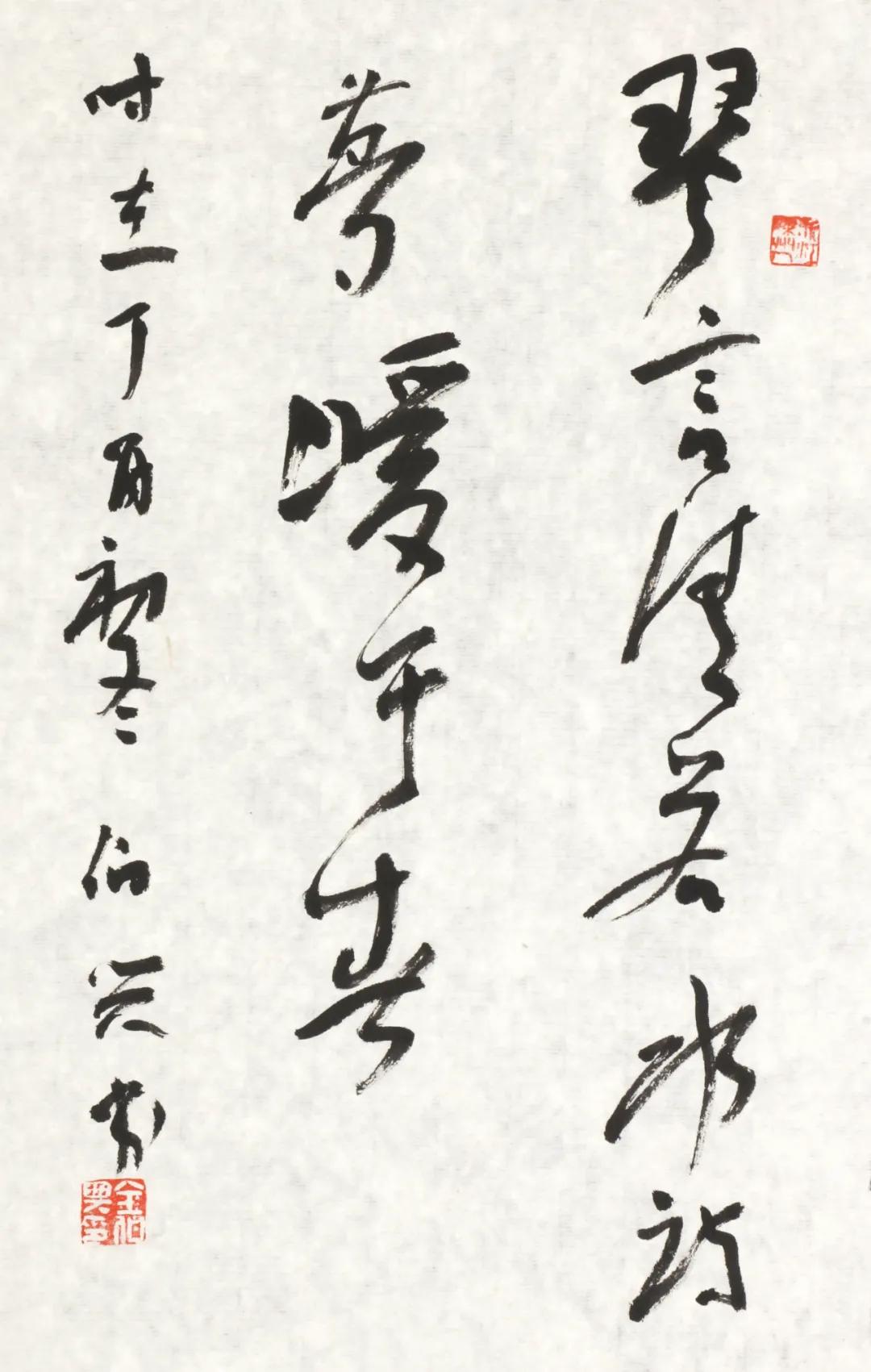 金伯兴：不与古人同，不与今人似，写出自我